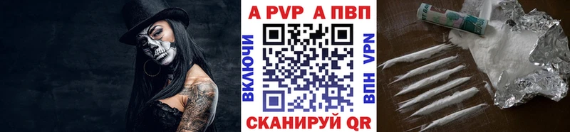 мега сайт Медынь A PVP Crystall купить закладку