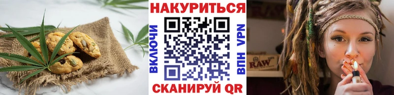 где продают   Медынь  Еда ТГК конопля 