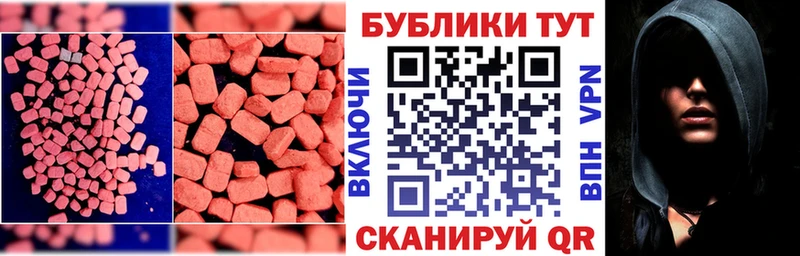 MEGA ТОР  Медынь  ЭКСТАЗИ Cube 