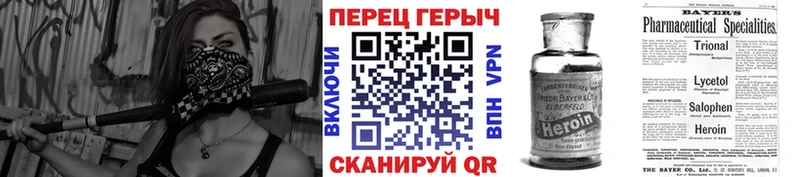 ГЕРОИН Афган  закладка  Медынь 