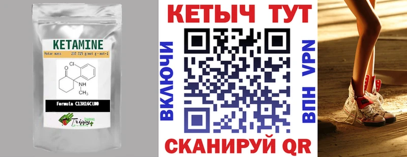закладки  kraken tor  КЕТАМИН ketamine  Медынь 