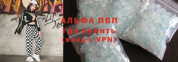 меф Бородино