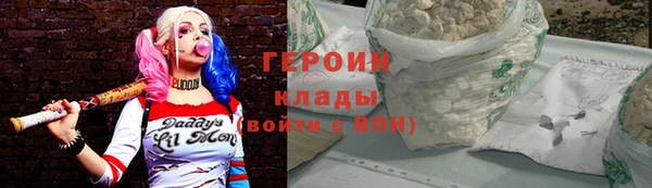наркотики Бугульма