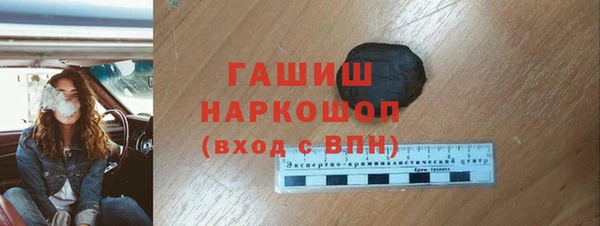 наркотики Бугульма