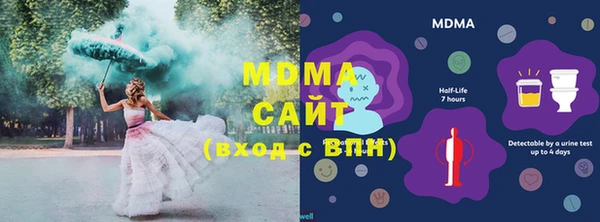 меф Бородино