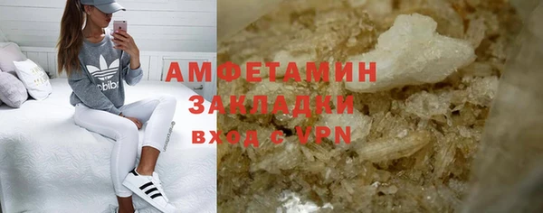 меф Бородино