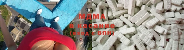 спайс Бронницы