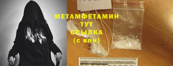 меф Бородино