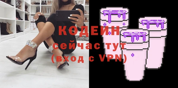 наркотики Бугульма