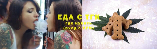 наркотики Бугульма