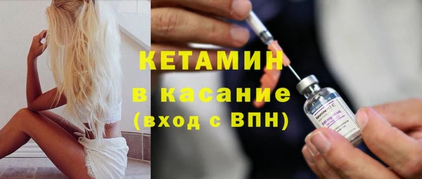 меф Бородино