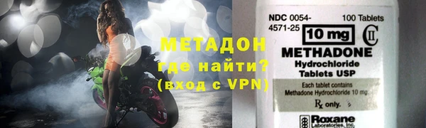 наркотики Бугульма