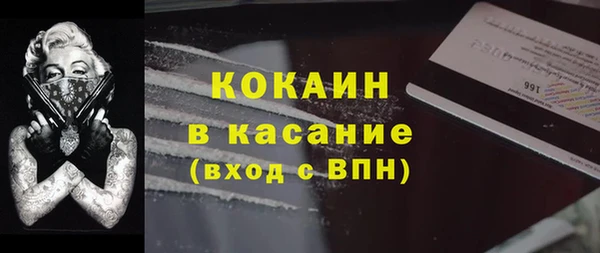 спайс Бронницы