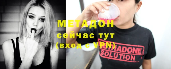 меф Бородино