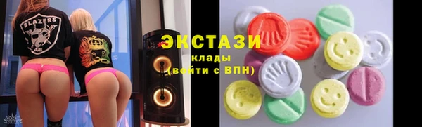 меф Бородино