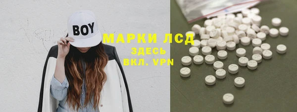 спайс Бронницы