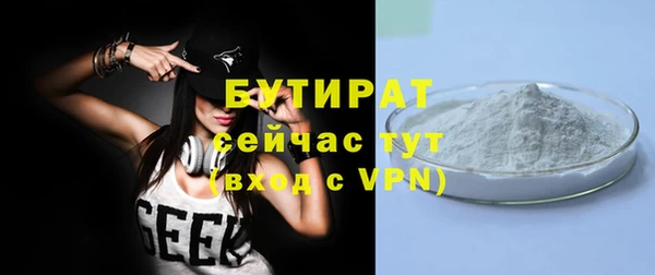 меф Бородино