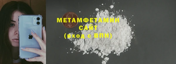 наркотики Бугульма
