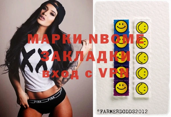 спайс Бронницы