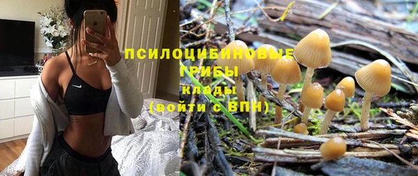 спайс Бронницы