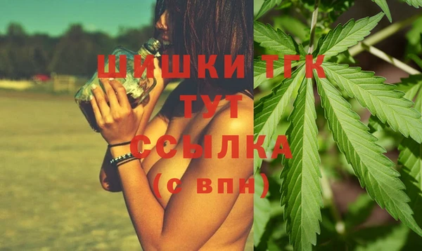 спайс Бронницы