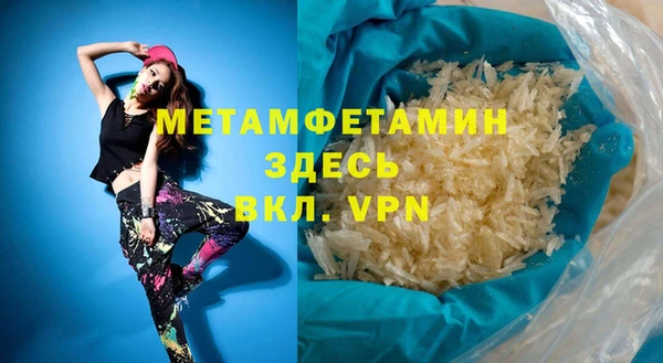 спайс Бронницы