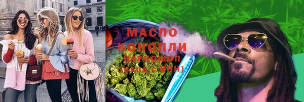 меф Бородино
