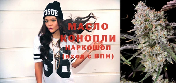 наркотики Бугульма