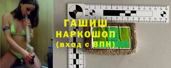 меф Бородино