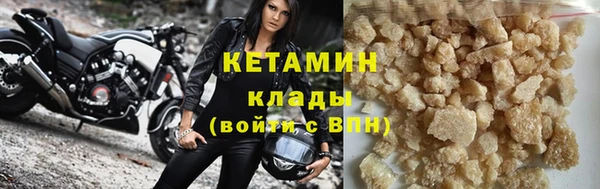 наркотики Бугульма