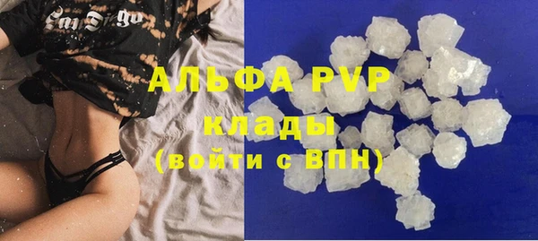 спайс Бронницы