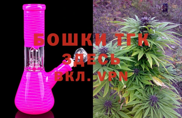 спайс Бронницы