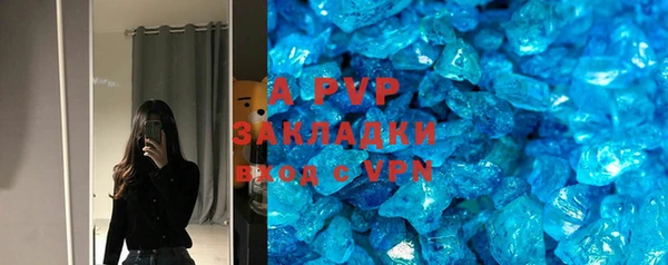 наркотики Бугульма