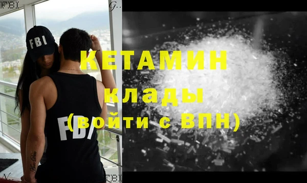 спайс Бронницы