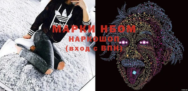 спайс Бронницы