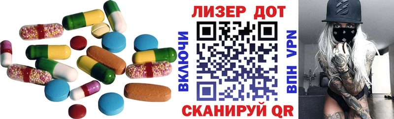 MEGA ССЫЛКА  Медынь  LSD-25 экстази кислота 