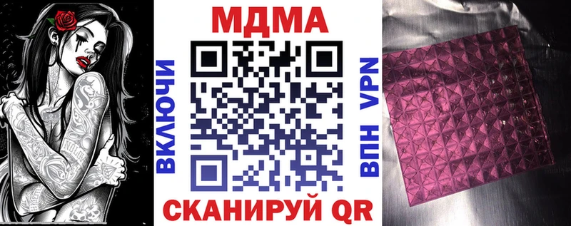 MDMA VHQ  Медынь 