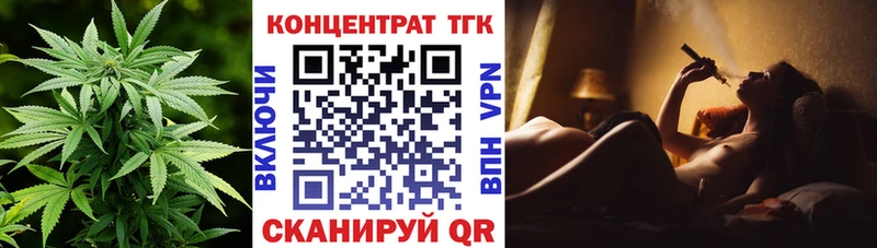ТГК вейп  купить закладку  Медынь 